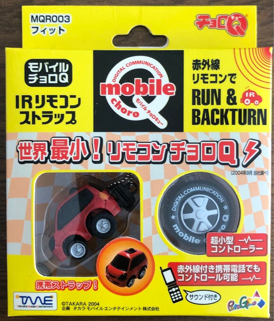 モバイルチョロQ IRリモコンミニカーセット　フルコンプ