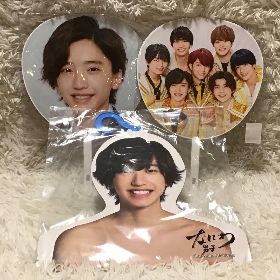 なにわ男子 道枝駿佑 グッズ まとめ売り DVD Blu-ray ペンライト