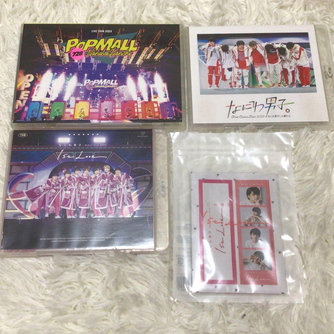 なにわ男子 道枝駿佑 グッズ まとめ売り DVD Blu-ray ペンライト