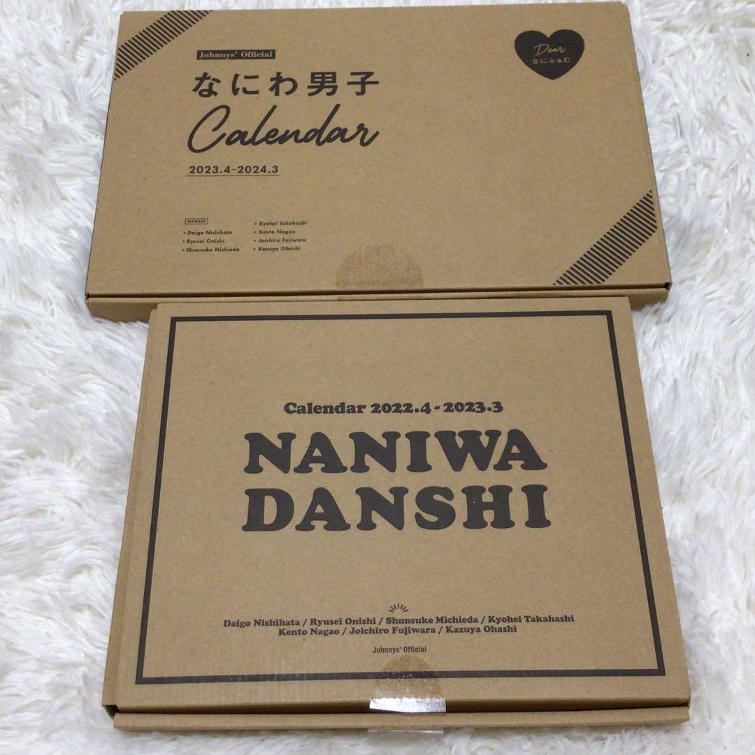 なにわ男子 道枝駿佑 グッズ まとめ売り DVD Blu-ray ペンライト