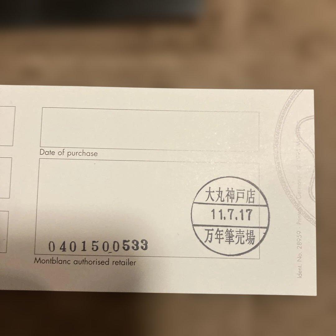 MONT BLANC 万年筆 青色