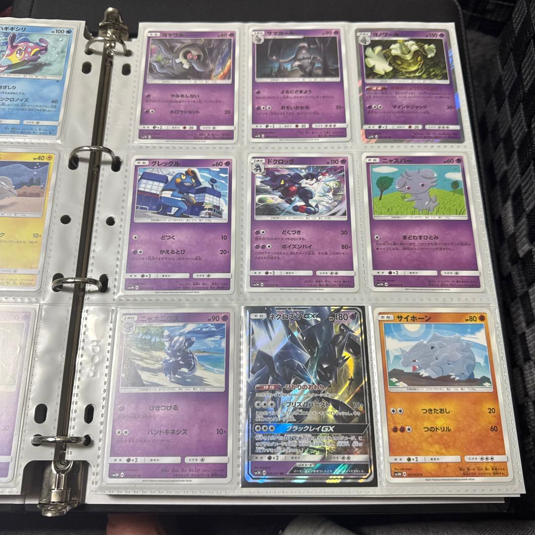 ポケモンカード sm3N 光を喰らう闇 サーナイトgx sr hr 他