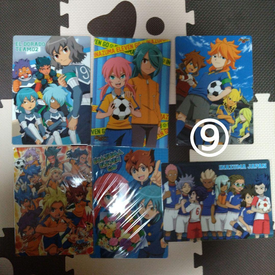 イナズマイレブン クリアファイル ポスター 下敷きセット