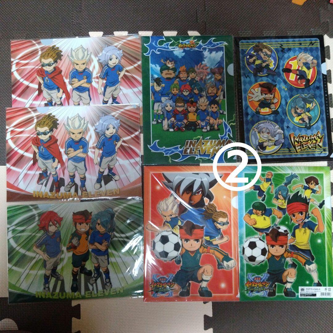 イナズマイレブン クリアファイル ポスター 下敷きセット