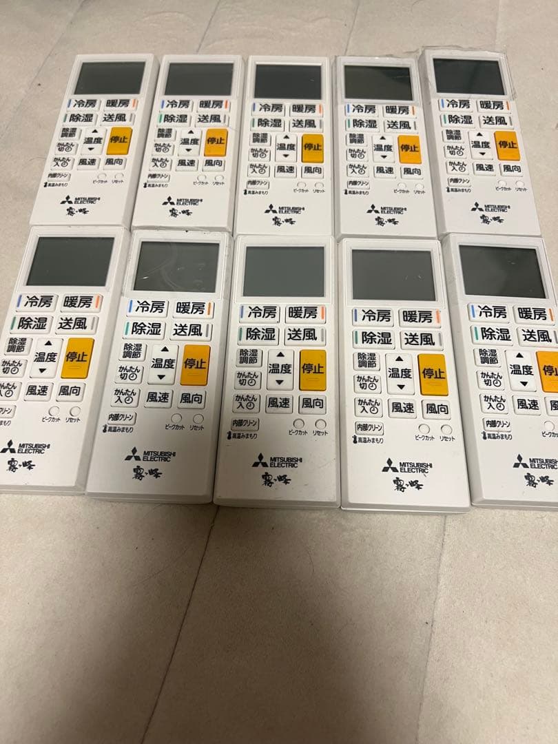 ま*み様 エアコンリモコン ACH221 10個セット