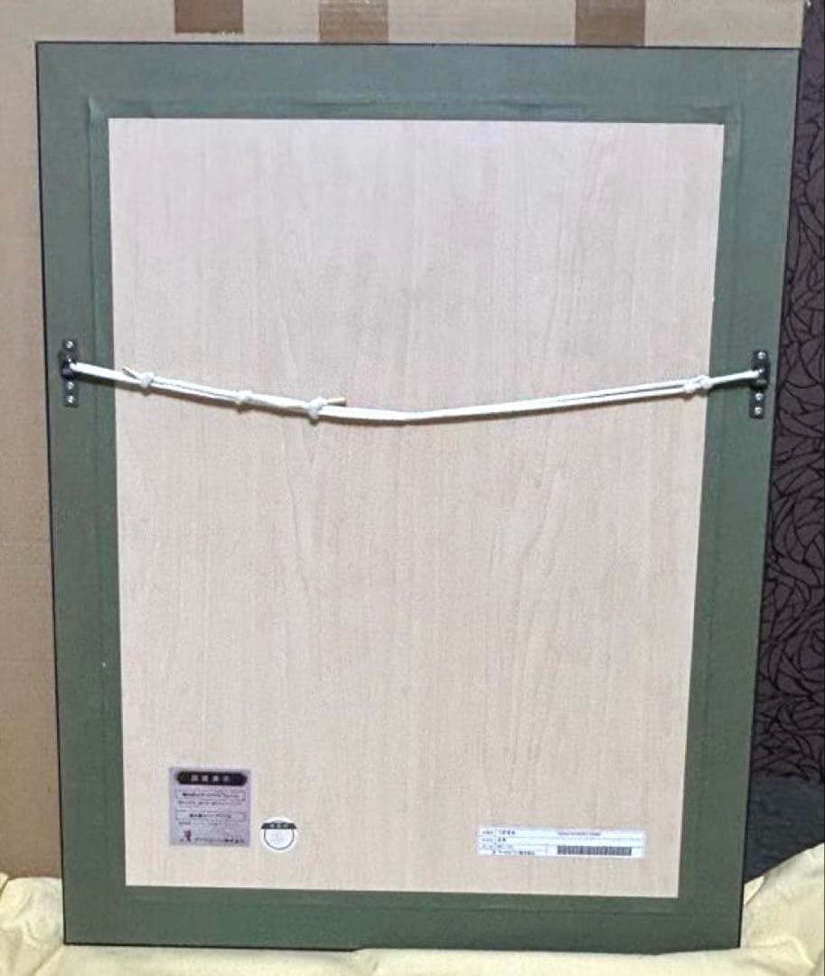 天野喜孝「孤軍」木版画 アールビバン 超レア グインサーガ 限定本人直筆サイン