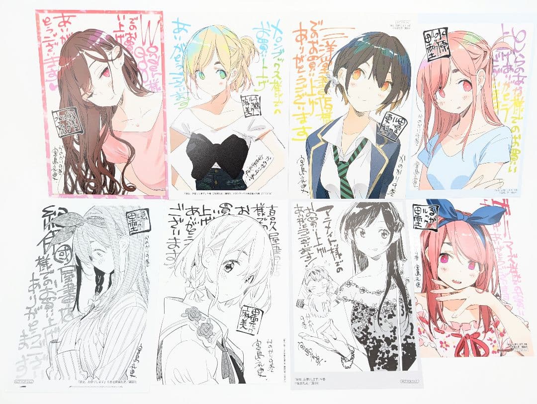 彼女、お借りします 9巻 購入特典 イラストカード8種セット かのかり 講談社