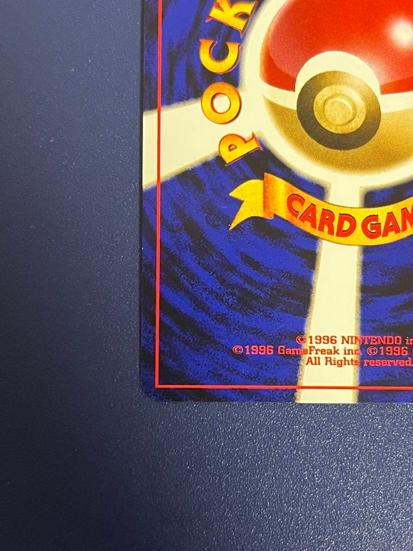 R団のミュウツー ★ジム拡張第2弾 闇からの挑戦　旧裏　ポケモンカード2枚セット