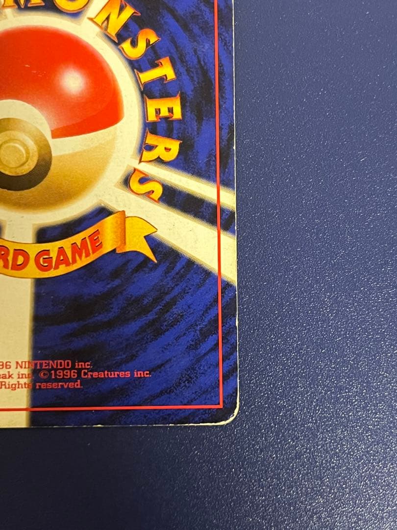 R団のミュウツー ★ジム拡張第2弾 闇からの挑戦　旧裏　ポケモンカード2枚セット