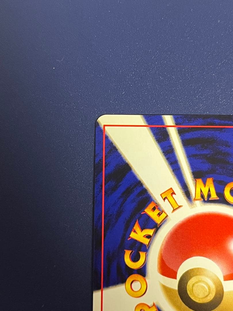 R団のミュウツー ★ジム拡張第2弾 闇からの挑戦　旧裏　ポケモンカード2枚セット