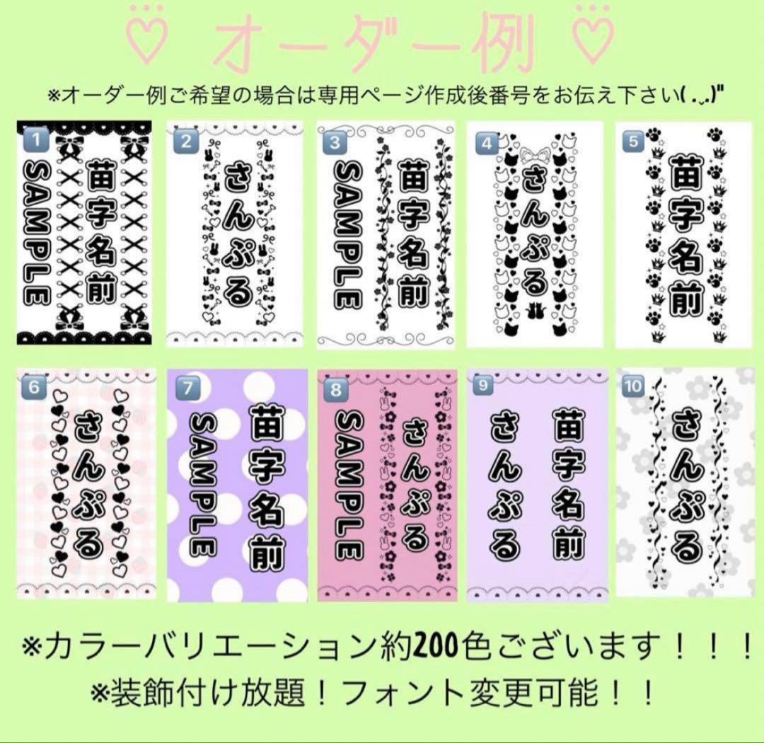 キンブレ キンブレシート オーダー