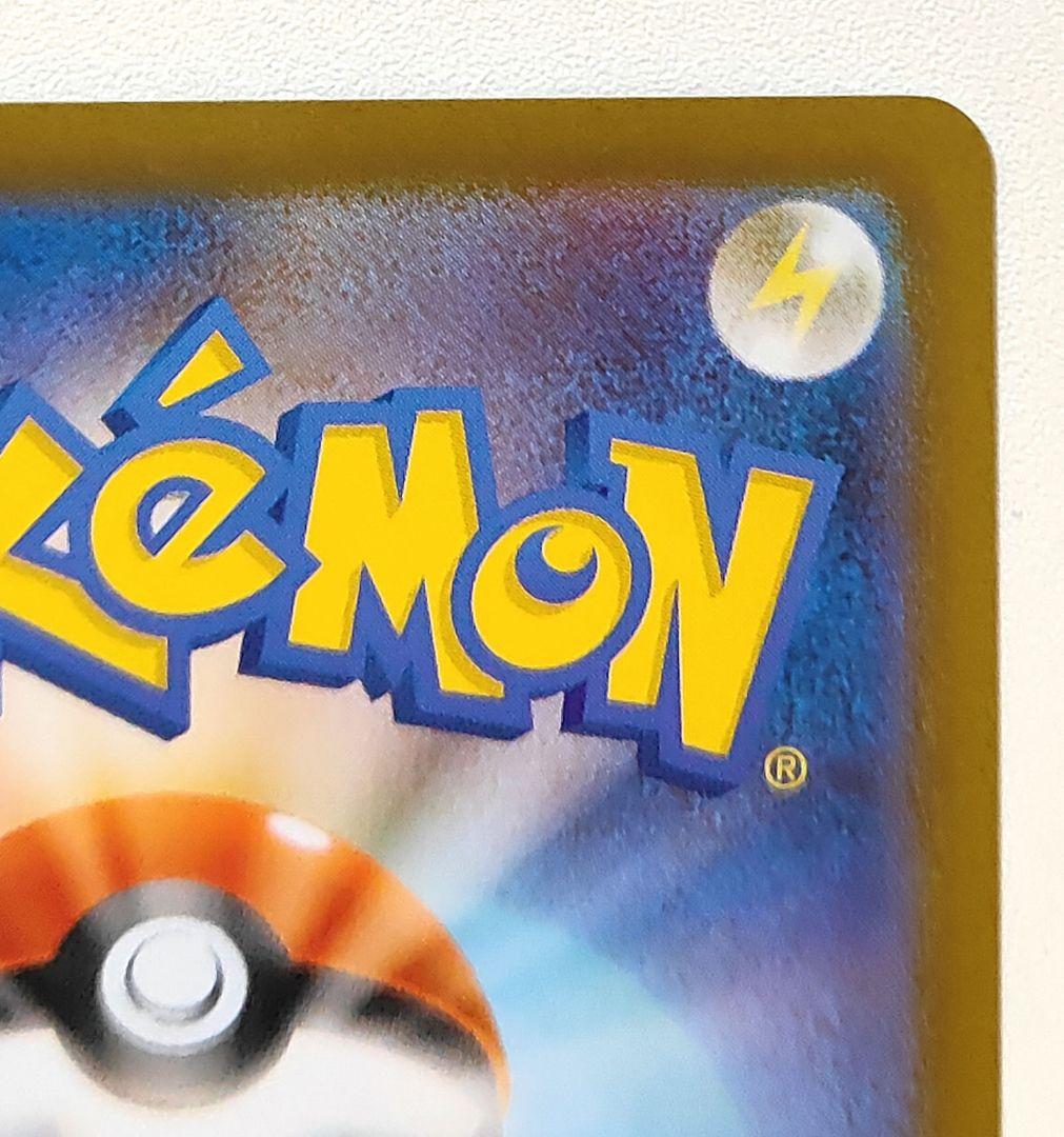 ポケカ　インフェルノｘ メガリザードンｘ ex SAR