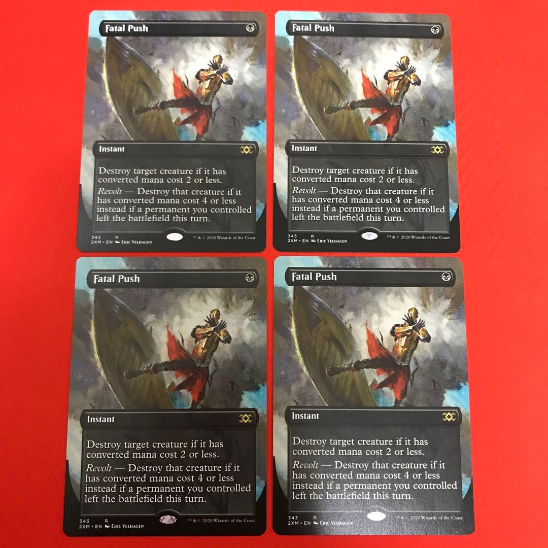 致命的な一押し ボーダーレス 英語版 4枚