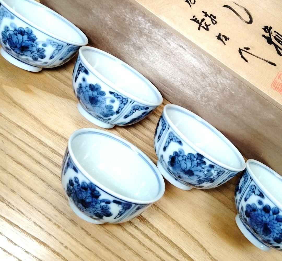 ☆ 山本長左 九谷焼 染付湯呑