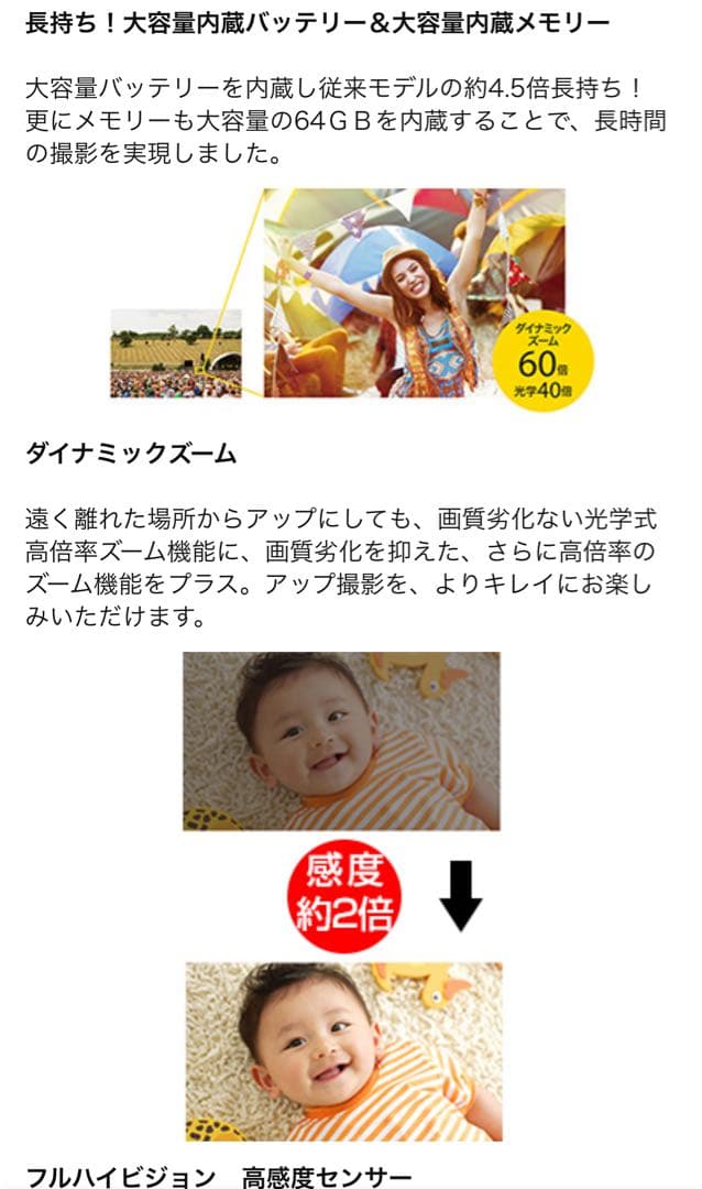 JVC GZ-RX500-B ブラック 防水ビデオカメラ