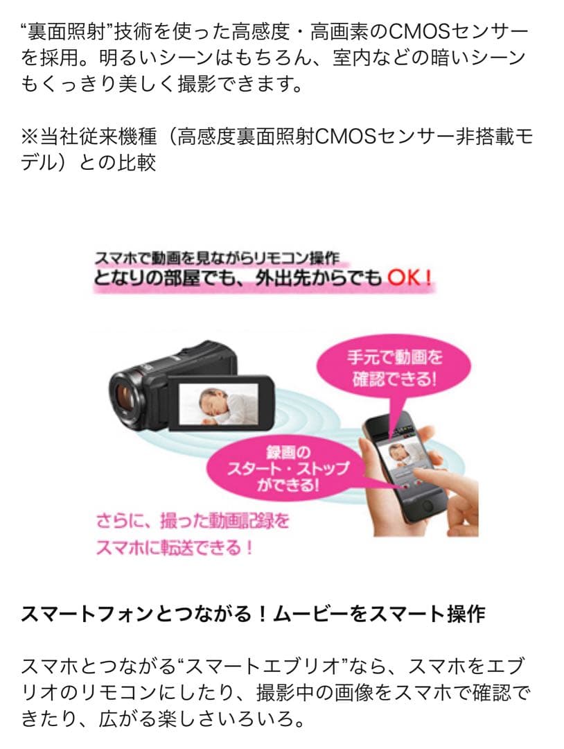 JVC GZ-RX500-B ブラック 防水ビデオカメラ