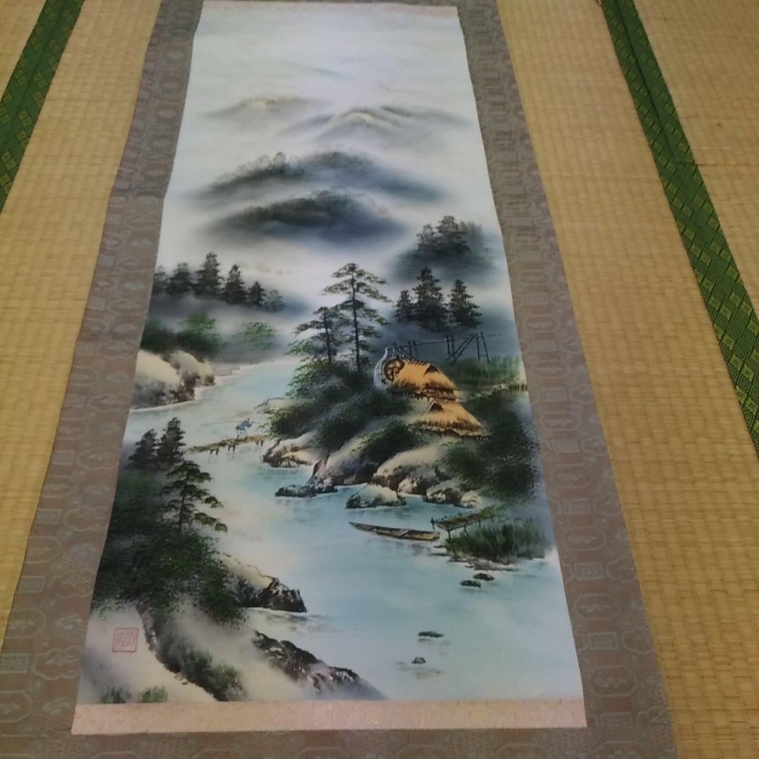 かなり前の掛け軸