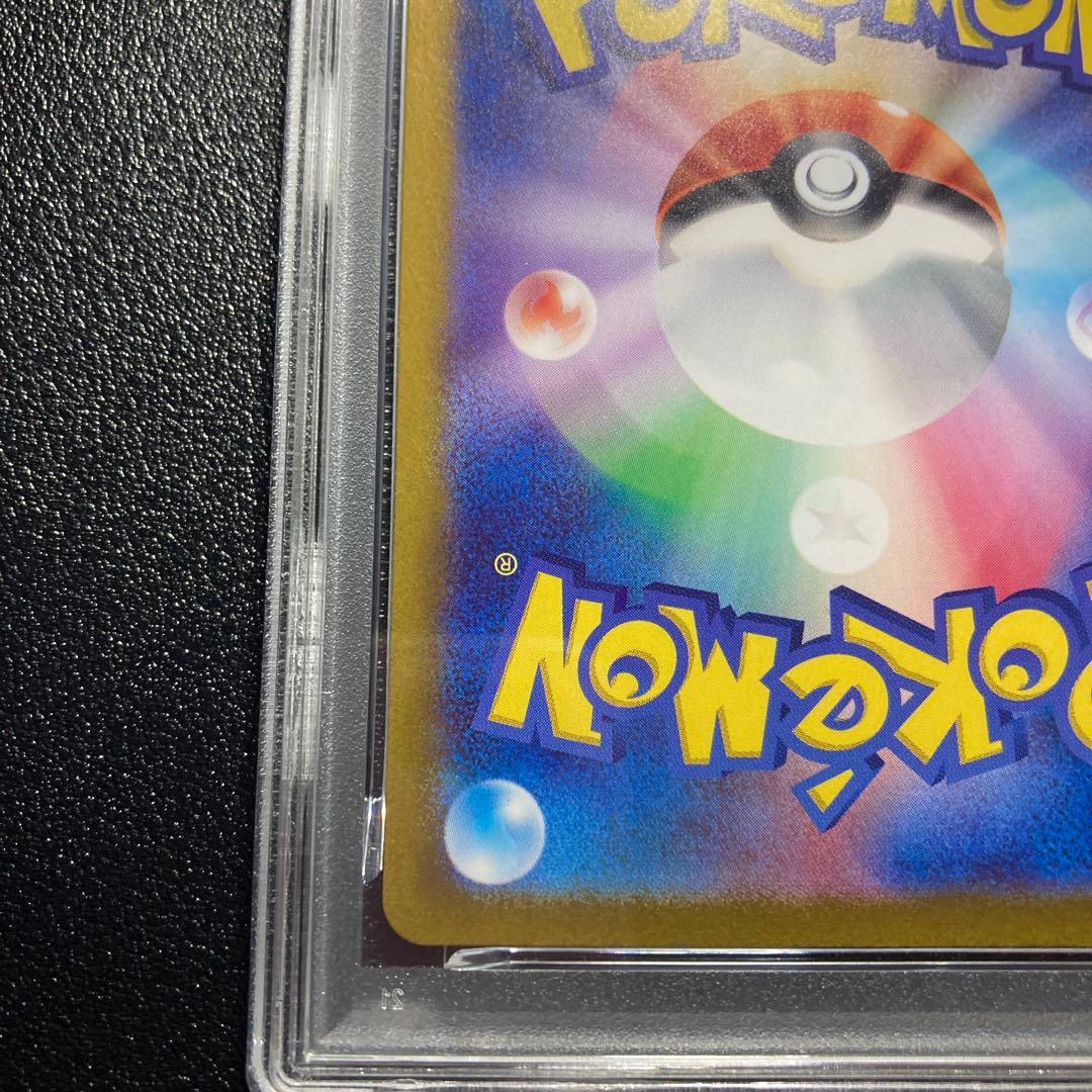 【 PSA10】ピカチュウ AR SV2a ポケモンカード151 173/165