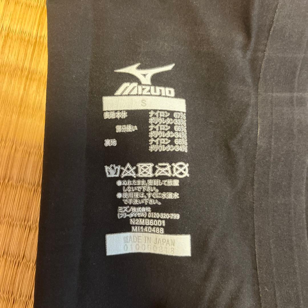 【kanamamaさん専用】 高速水着 ミズノ GX・SONIC Ⅲ 3点セット