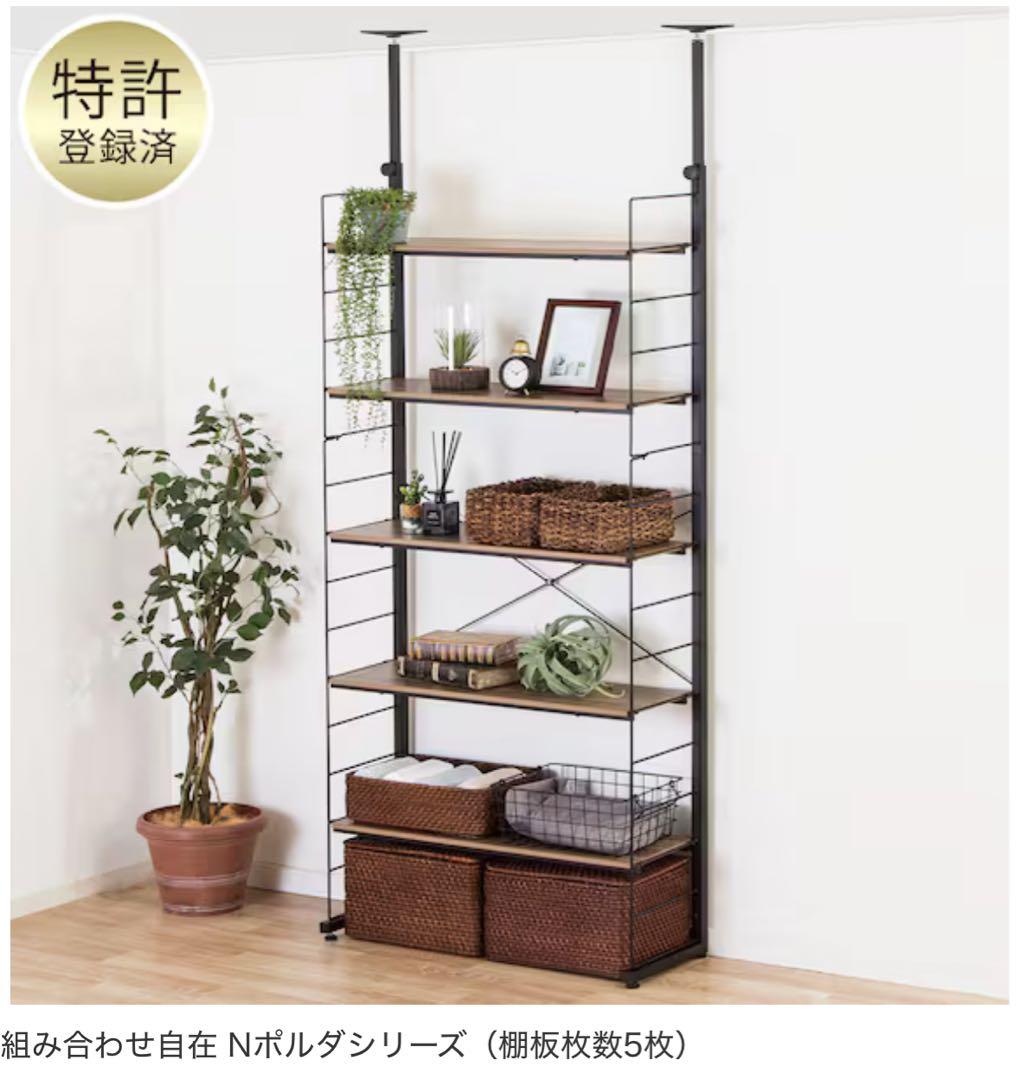 【川崎市引き取り専用】Nポルダセット