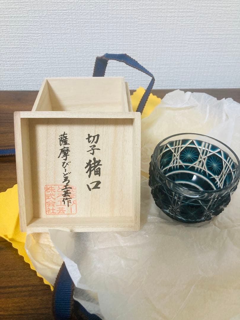 9/23AMまで出品　薩摩切子　冷酒おちょこ(木箱もセットでお送り)