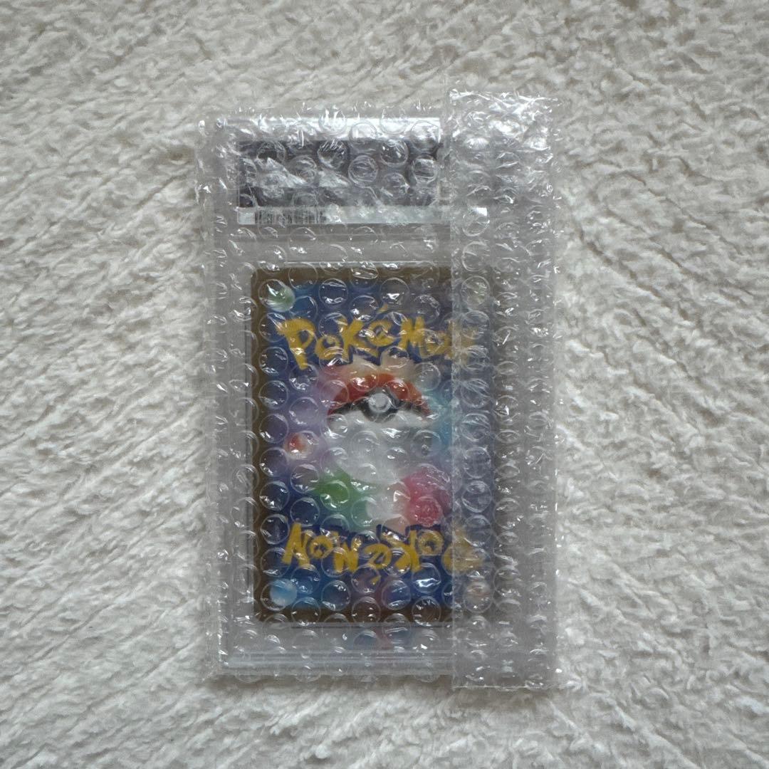 レシラム ex SAR (PSA 10)