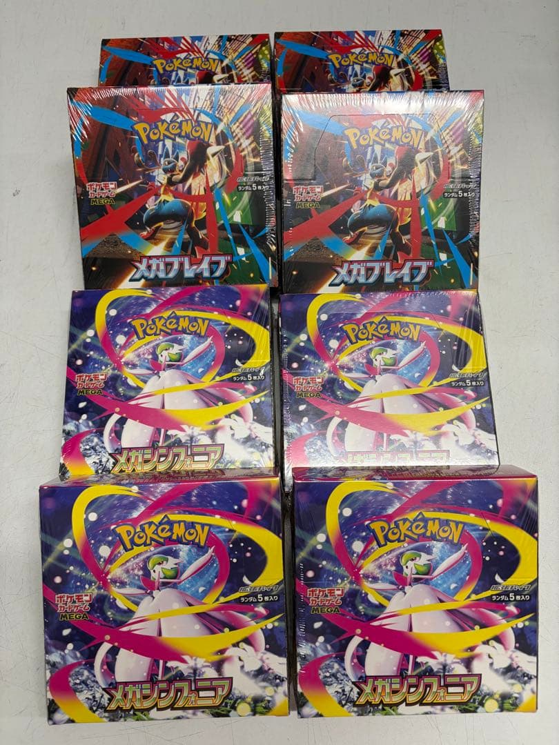 メガブレイブ4BOXメガシンフォニア4BOX 計8BOX