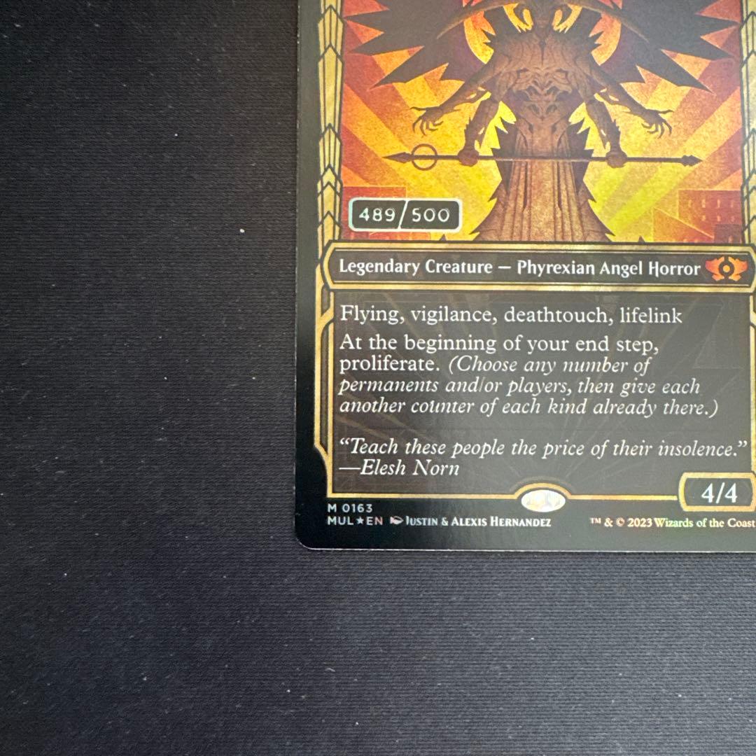 【最安】MTG 法務官の声、アトラクサ　シリアル　ダブルレインボウfoil