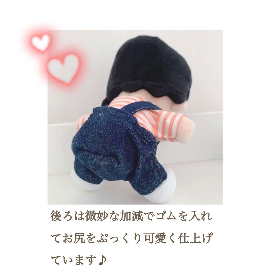 オーダーページ　ちびぬい服　ちびスト　King & Prince はぴぬい服