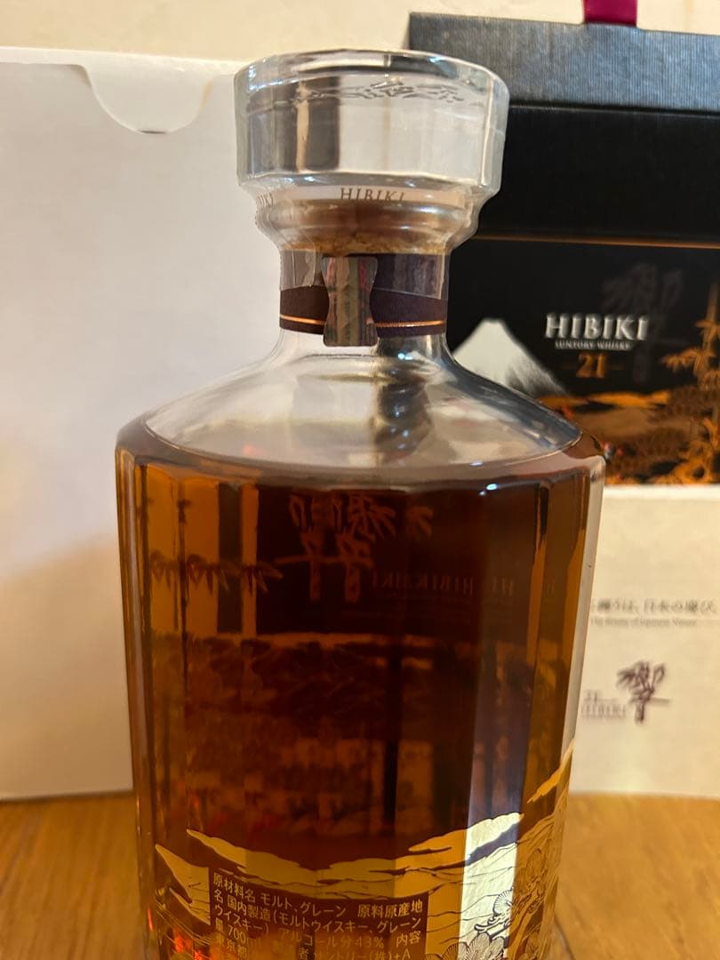 響き21年　花鳥風月ボトル