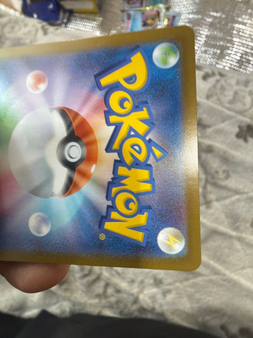 【美品・即日発送】メガジガルデex SAR M3 113/080