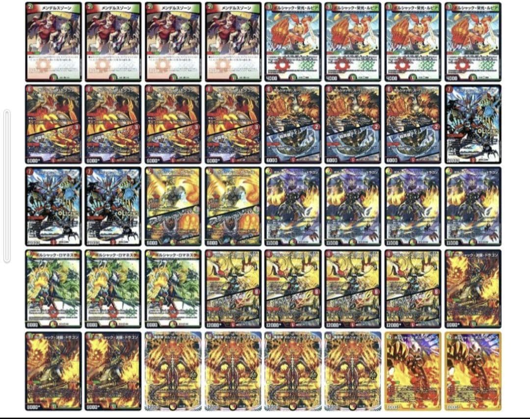 【CS優勝構築】リースボルシャックデッキ