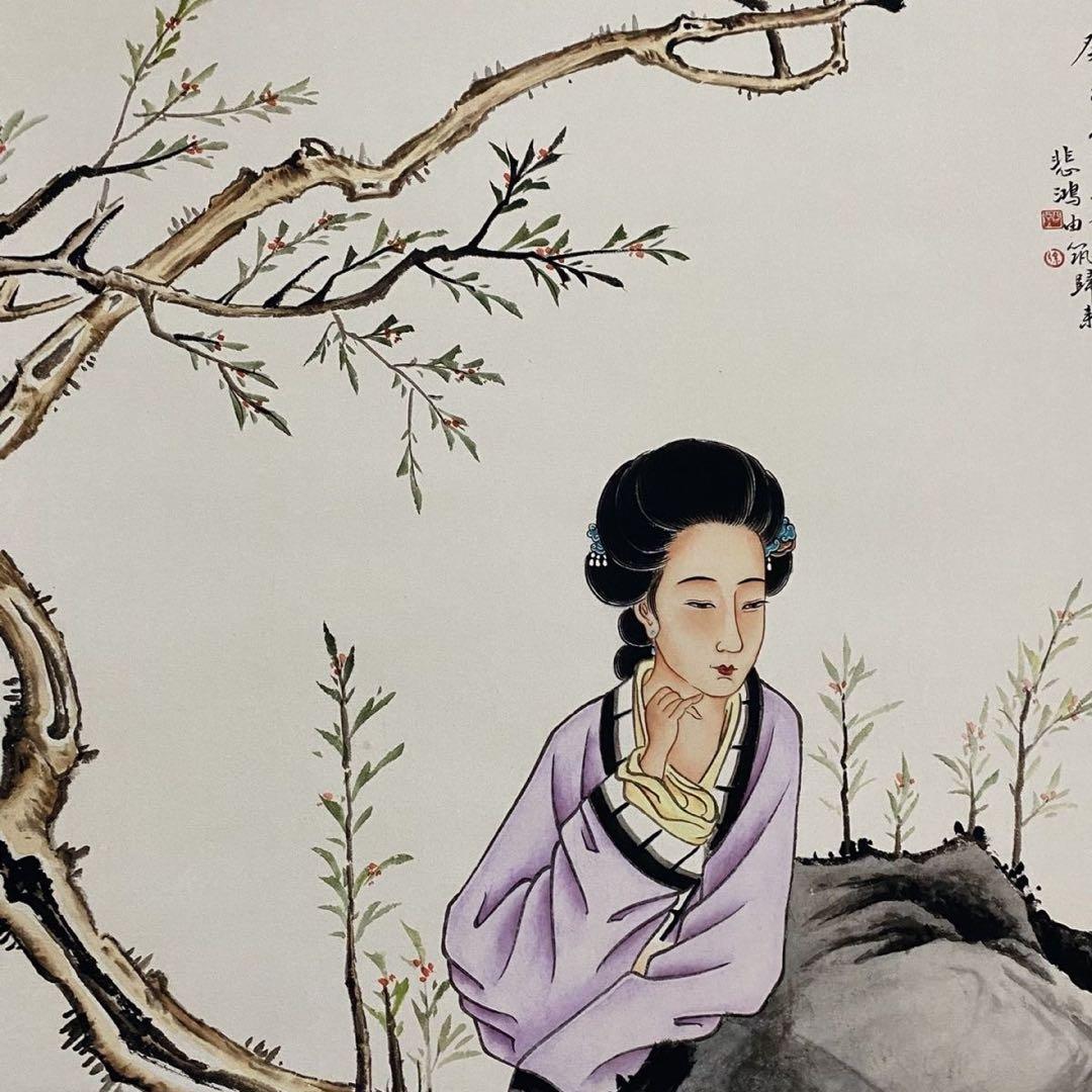 四尺 中堂 人物画 仕女図 徐悲鴻風 宣紙 表装済み 防伪証明書付