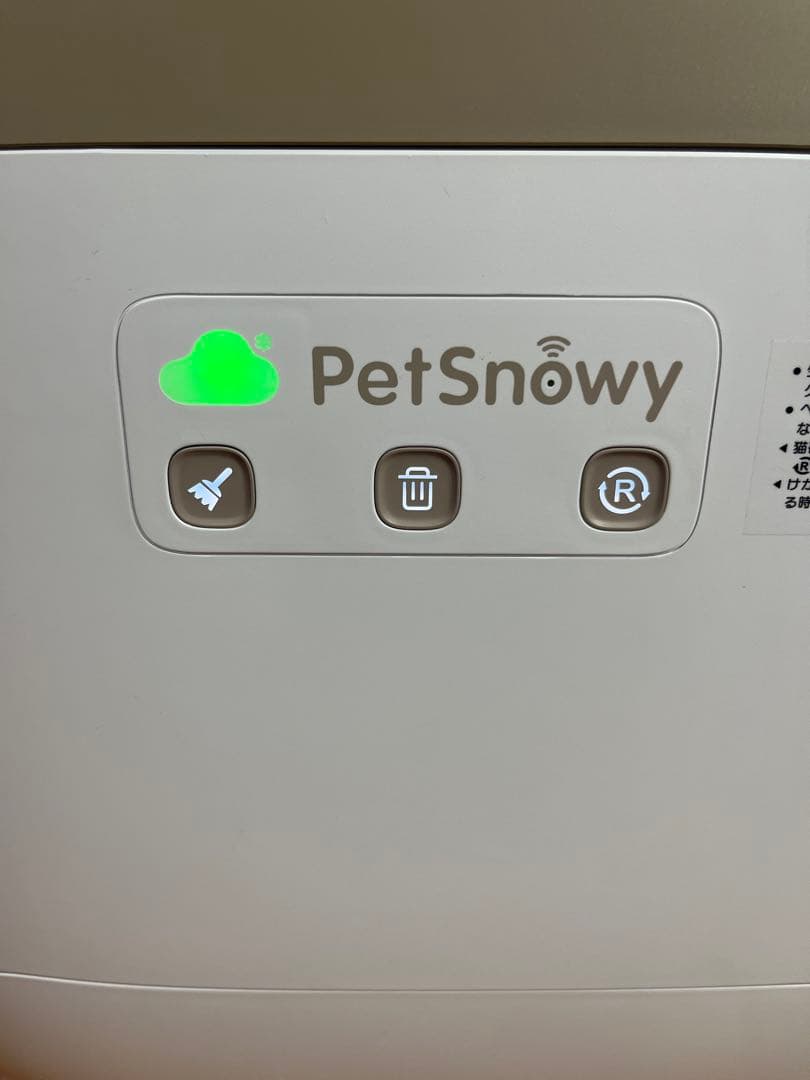 pety 全自動スマート猫トイレ　PS-001 ブラウン