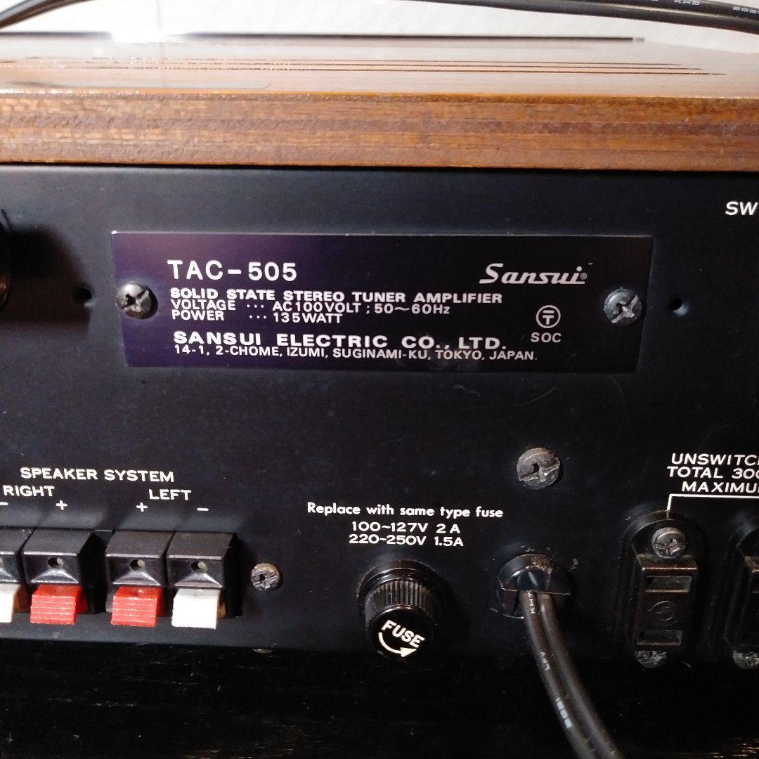 「動作品」SANSUI TAC-505 ステレオ　レシーバーアンプ チューナー