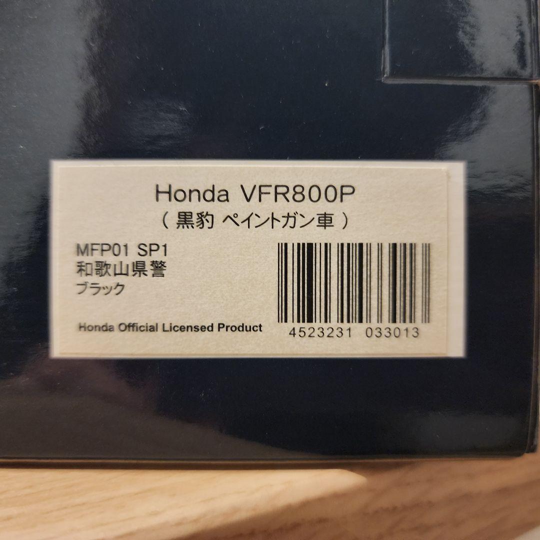 黒バイHonda VFR800P 黒豹ペイントガン車