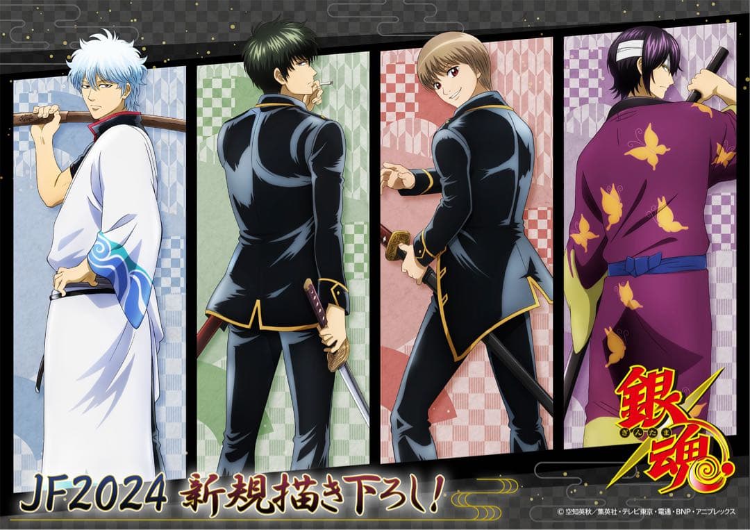 銀魂　坂田銀時　布ポスター　B2 ジャンプフェスタ2024限定　ムービック