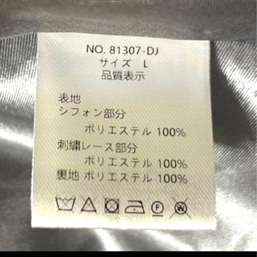 ♡新品タグ付き♡【kana カナ】フラワー刺繍 プリーツ パーティードレス