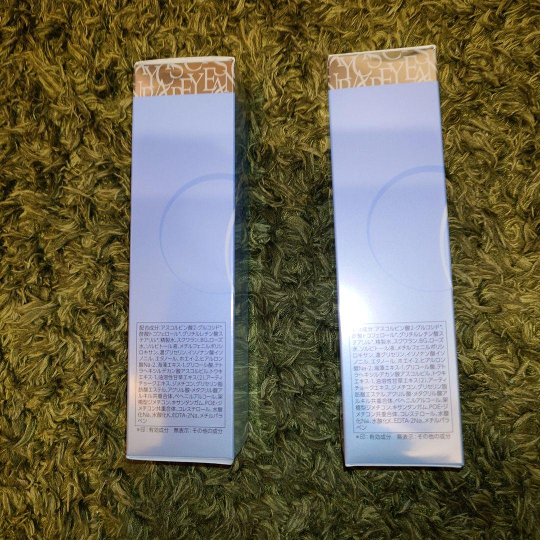 CRYSTANCE 薬用美白美容液 40ml 2本セット