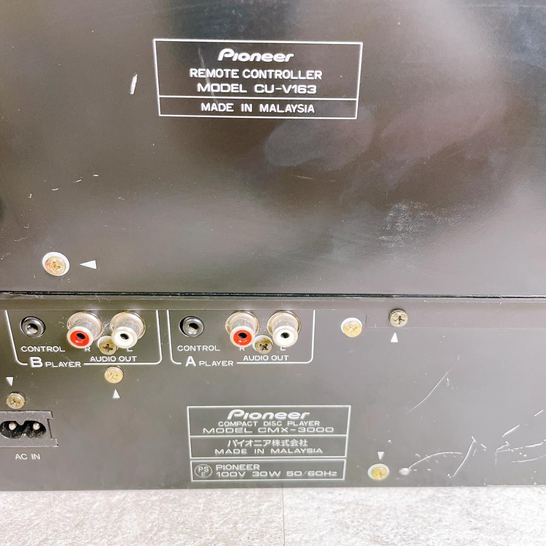 Pioneer パイオニア CMX-3000・CU-V163 DJ機器