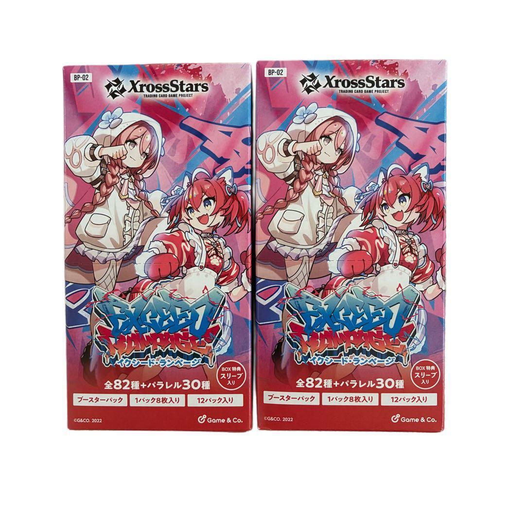 【新品未開封】クロススターズ Exceed Rampage 2BOX
