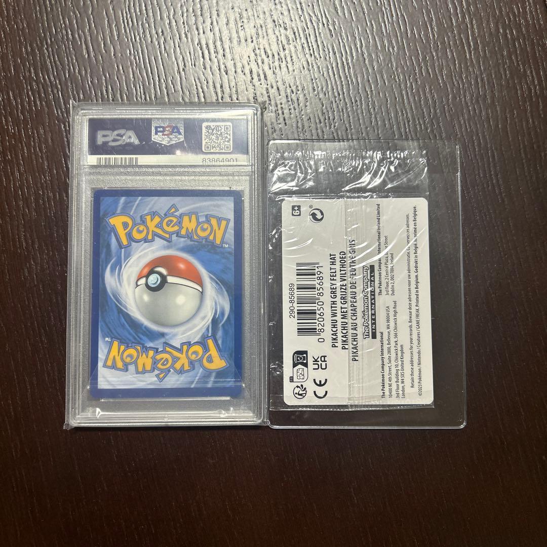 新品未開封　PSA9 ゴッホピカチュウ　2枚セット