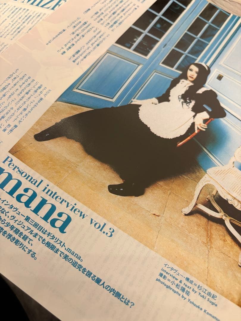 MALICE MIZER 超希少雑誌切り抜きセット　約76ページ