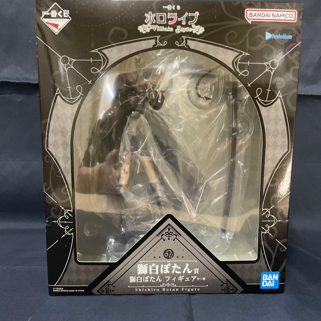 一番くじ ホロライブ 　　フィギュア 4種　フルコンプ