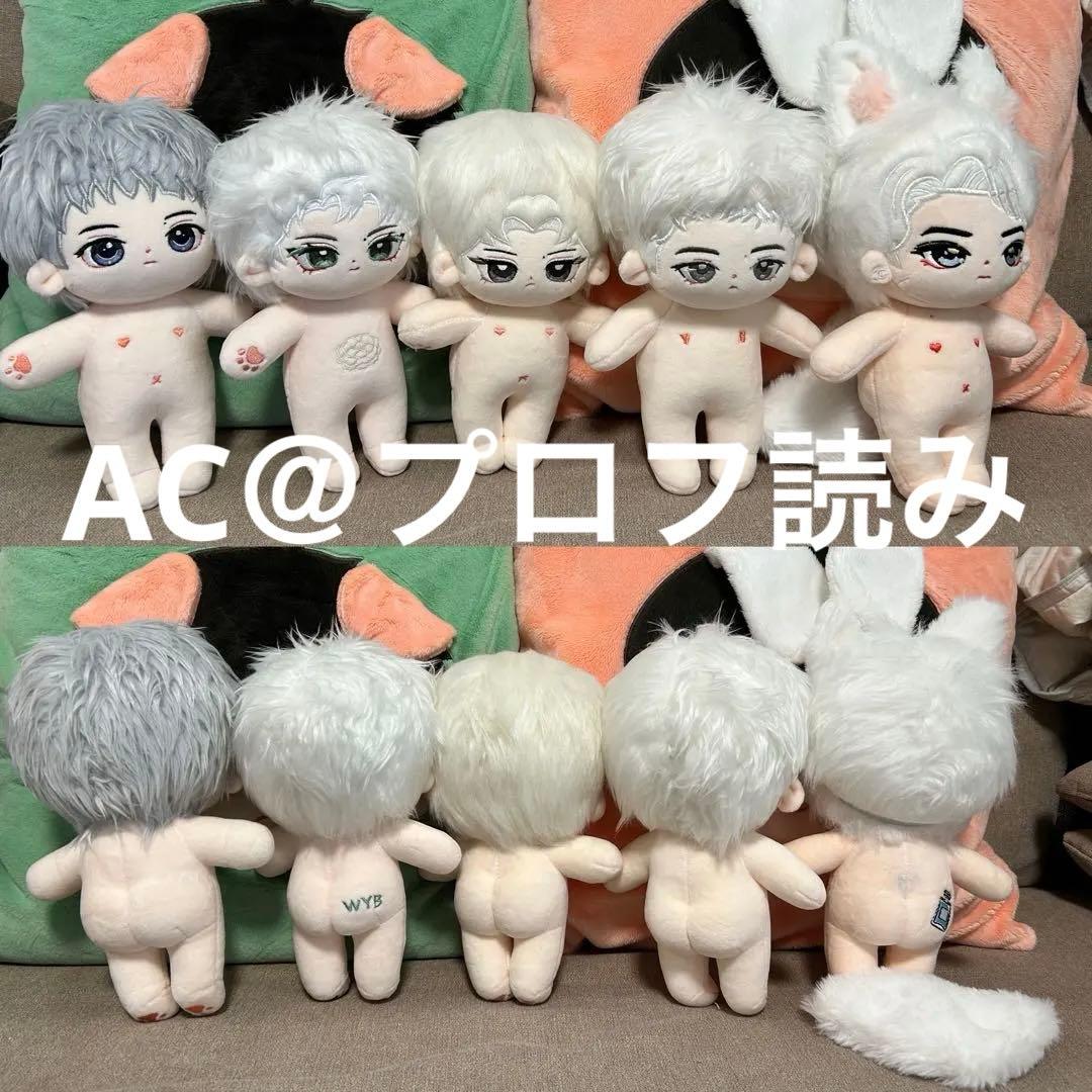 王一博　20cmぬいぐるみ　レアぬい　即発送　バラ売り可