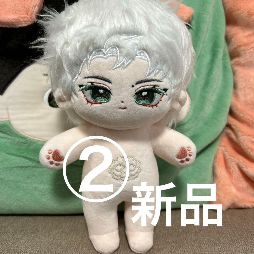 王一博　20cmぬいぐるみ　レアぬい　即発送　バラ売り可