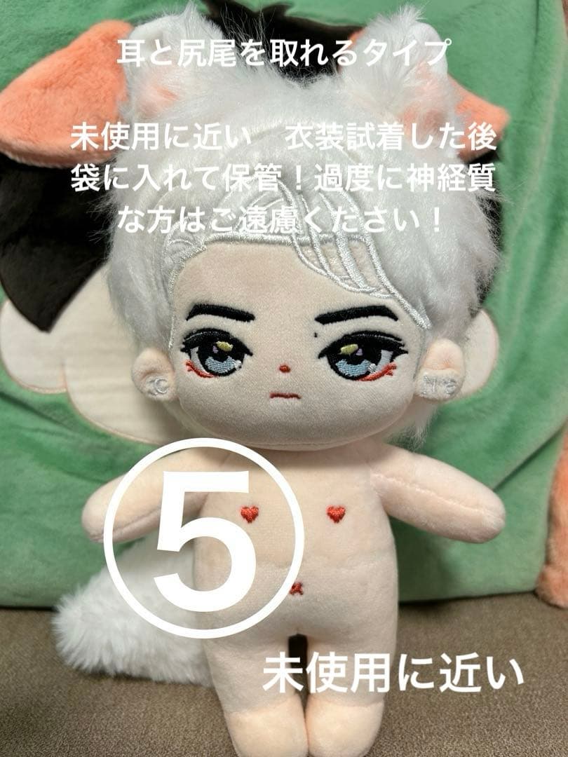 王一博　20cmぬいぐるみ　レアぬい　即発送　バラ売り可