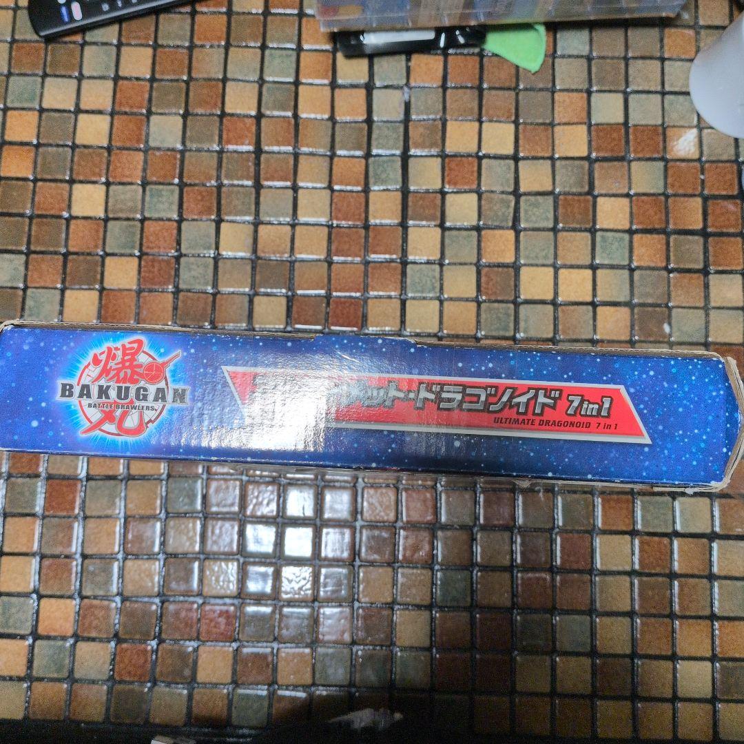 BAKUGAN アルティメットドラゴンイド 7in1 爆丸、未開封