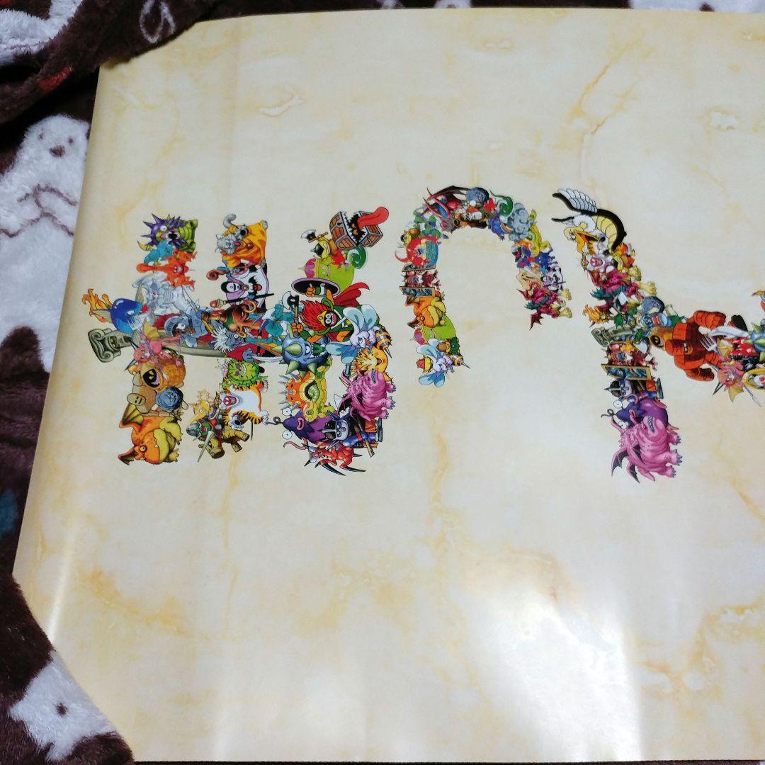 【店頭用販促】PSドラゴンクエスト７ Ⅶエデンの戦士たち「まってて」B2ポスター