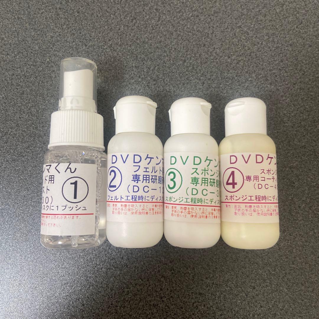 DVD ケンマくん MATE KENMAC